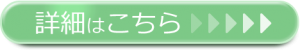 kochira
